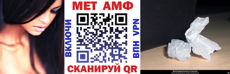 Amphetamine VHQ  Купить  Тетюши 