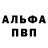 МЕТАДОН VHQ Cross Kruzak