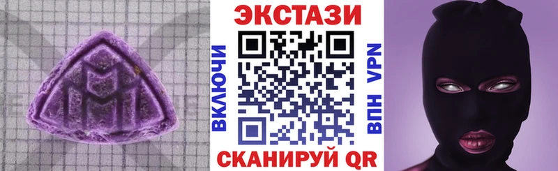 ЭКСТАЗИ Cube  Купить закладки  Тетюши 