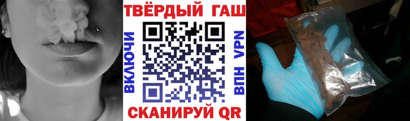 Купить где  Тетюши  ГАШ хэш 