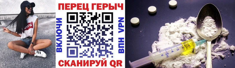 ГЕРОИН герыч  Купить где  Тетюши 