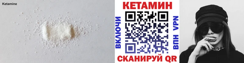 Купить где Тетюши Кетамин ketamine