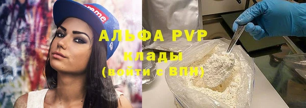 спиды Армянск