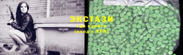 спиды Армянск
