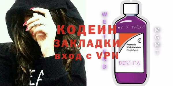 спиды Армянск