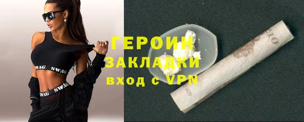 ГАЛЛЮЦИНОГЕННЫЕ ГРИБЫ Арсеньев