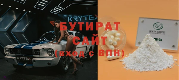 тгк Аркадак