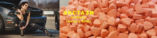 ГАЛЛЮЦИНОГЕННЫЕ ГРИБЫ Арсеньев