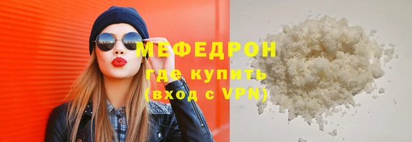 спиды Армянск