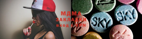 тгк Аркадак