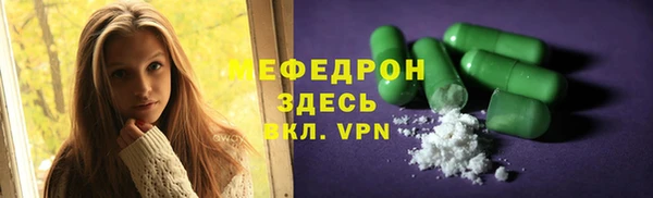 ГАЛЛЮЦИНОГЕННЫЕ ГРИБЫ Арсеньев