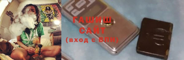 ГАЛЛЮЦИНОГЕННЫЕ ГРИБЫ Арсеньев