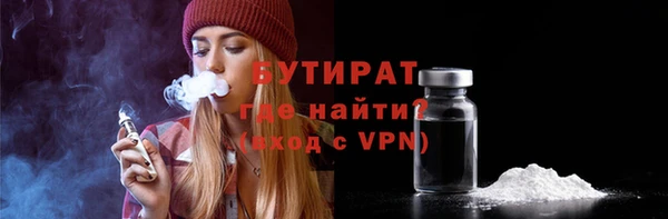 ГАЛЛЮЦИНОГЕННЫЕ ГРИБЫ Арсеньев