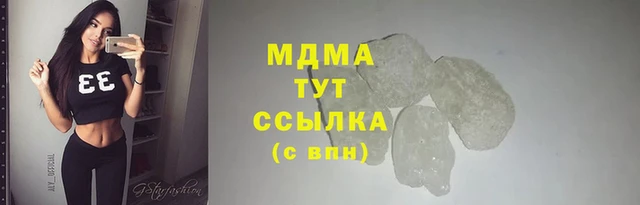 ГАЛЛЮЦИНОГЕННЫЕ ГРИБЫ Арсеньев