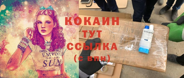 спиды Армянск