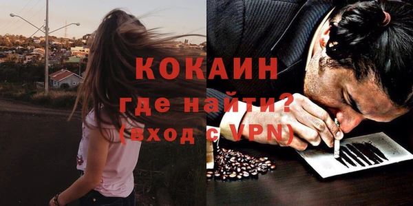 спиды Армянск