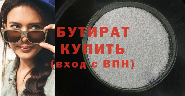 ГАЛЛЮЦИНОГЕННЫЕ ГРИБЫ Арсеньев