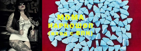 ГАЛЛЮЦИНОГЕННЫЕ ГРИБЫ Арсеньев