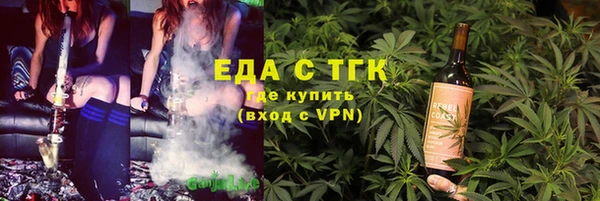 тгк Аркадак