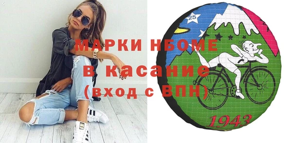 тгк Аркадак