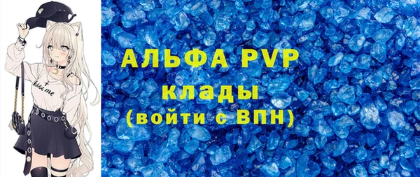 тгк Аркадак