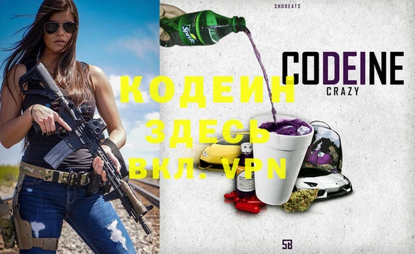 спиды Армянск
