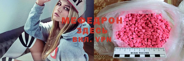тгк Аркадак