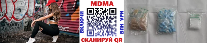 Купить где  Тетюши  MDMA Molly 