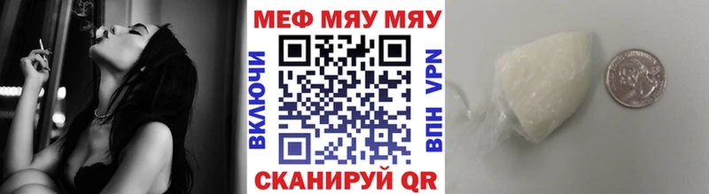 Купить  Тетюши  МЕФ мука 